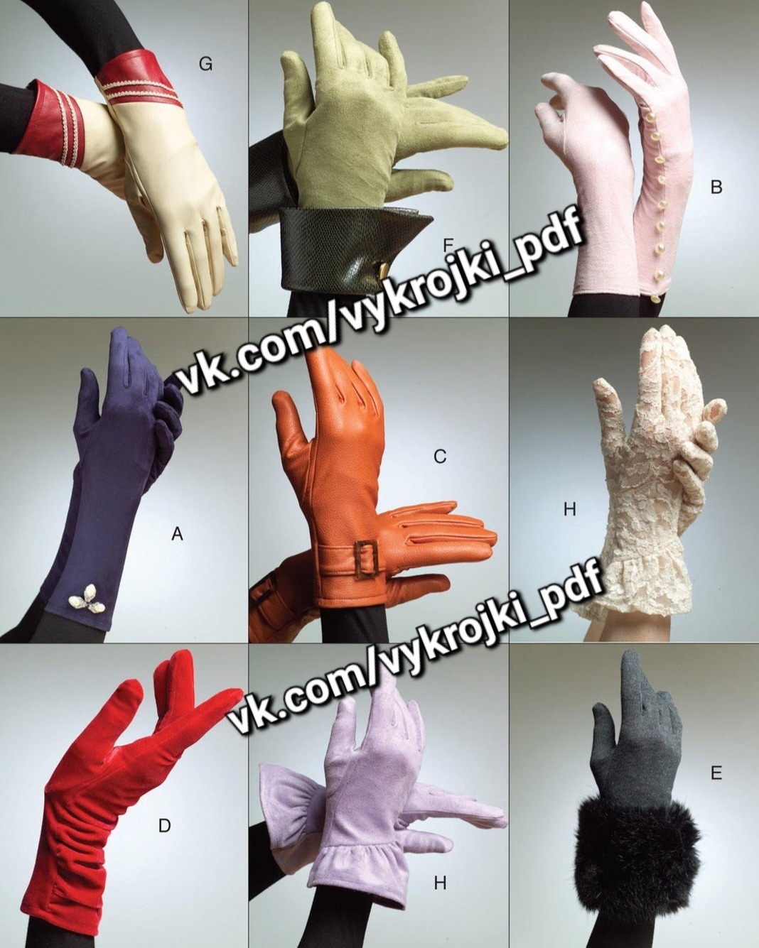 Выкройка основа для женских легких перчаток